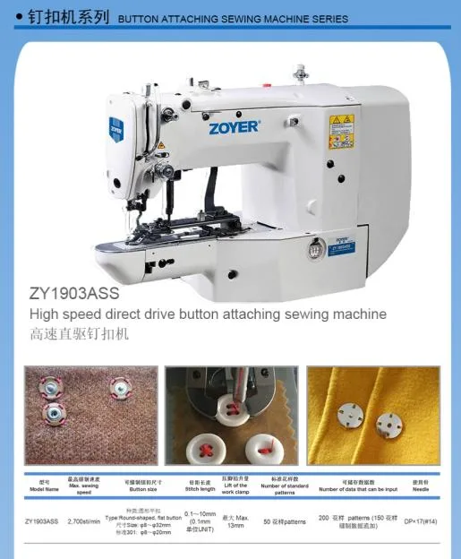 Zy1903dsk Button Attaching with Automatic Button Feeding Device
